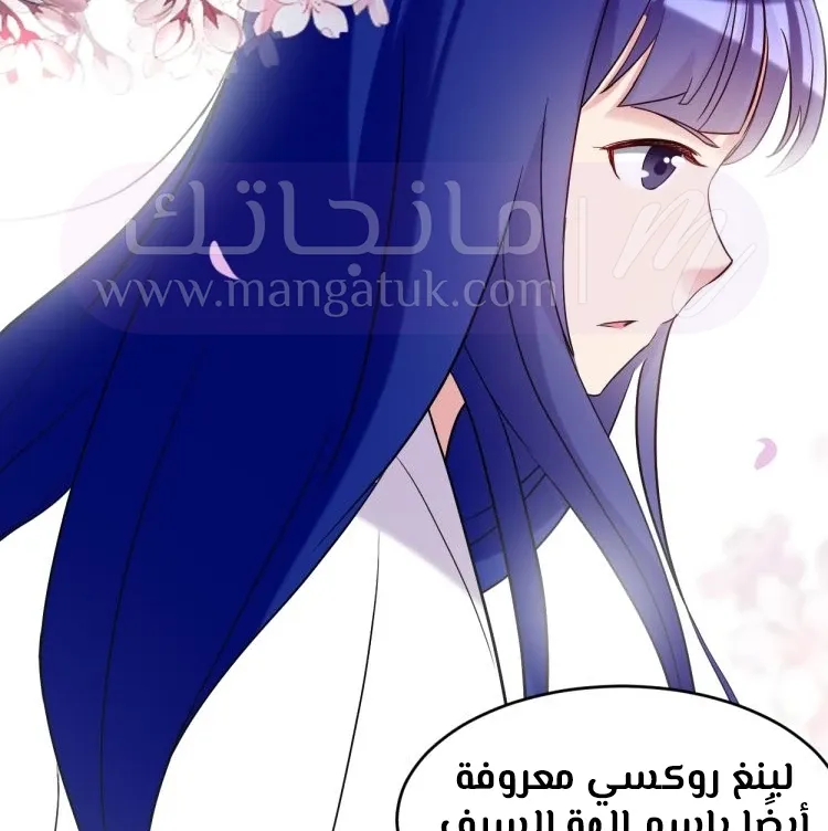 الصفحة 59