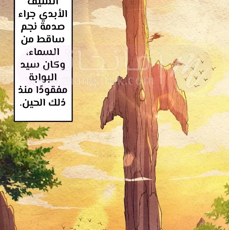 الصفحة 62