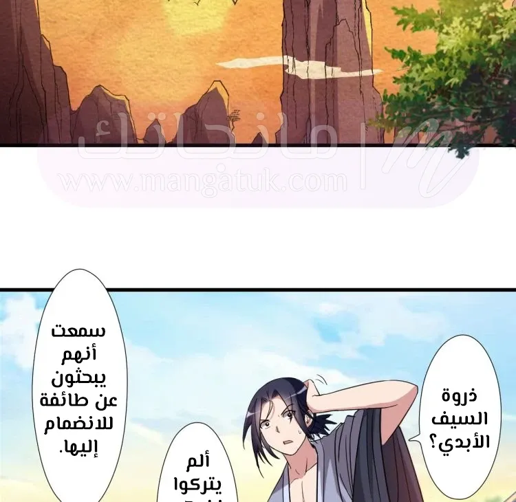 الصفحة 63