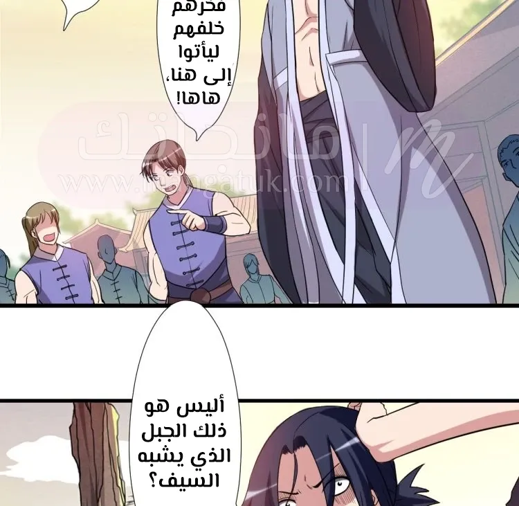 الصفحة 64