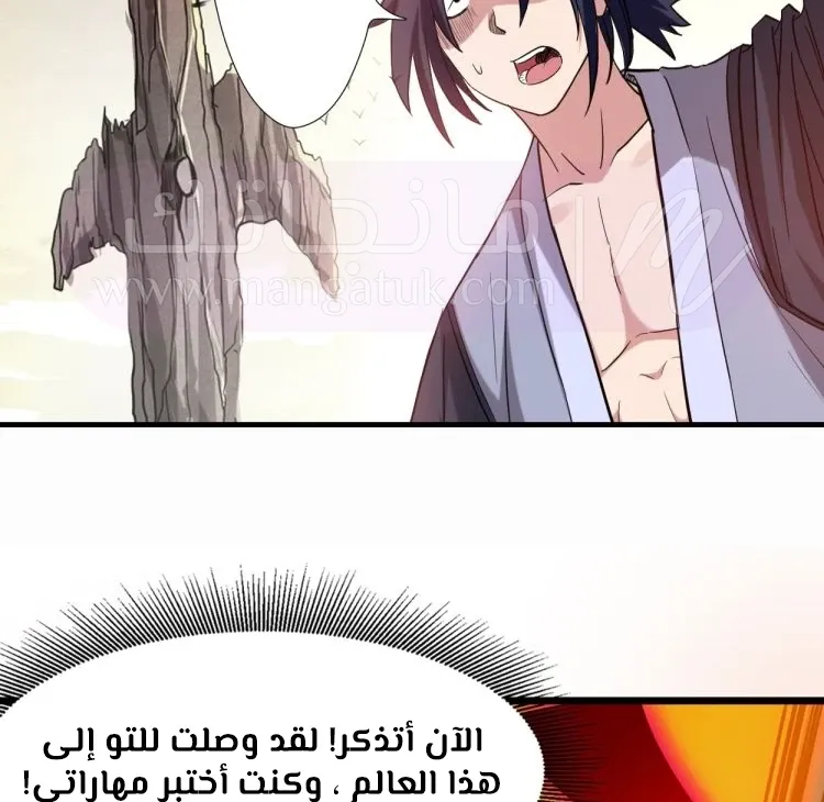الصفحة 65