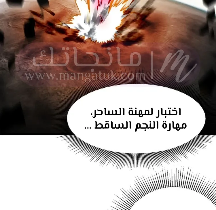 الصفحة 68