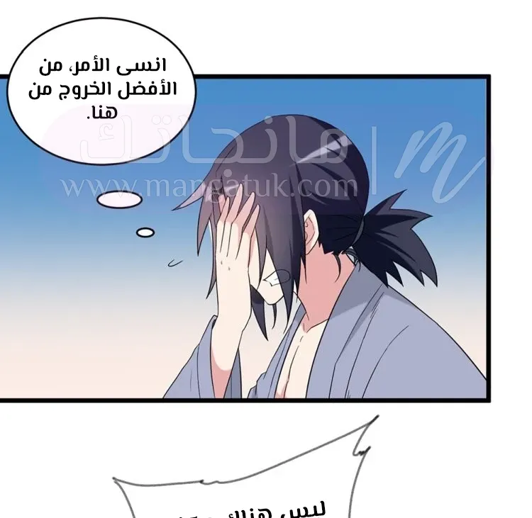 الصفحة 72