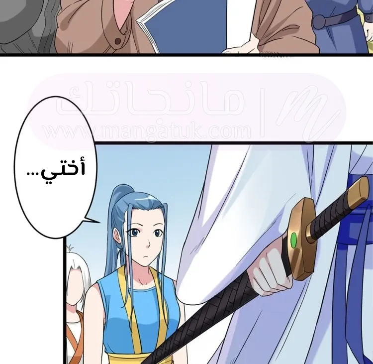 الصفحة 74