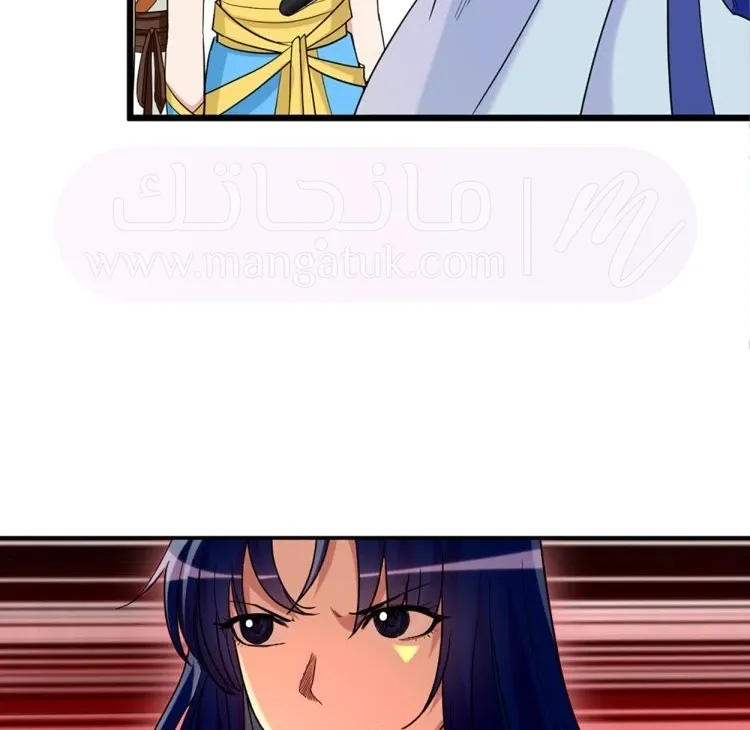 الصفحة 75