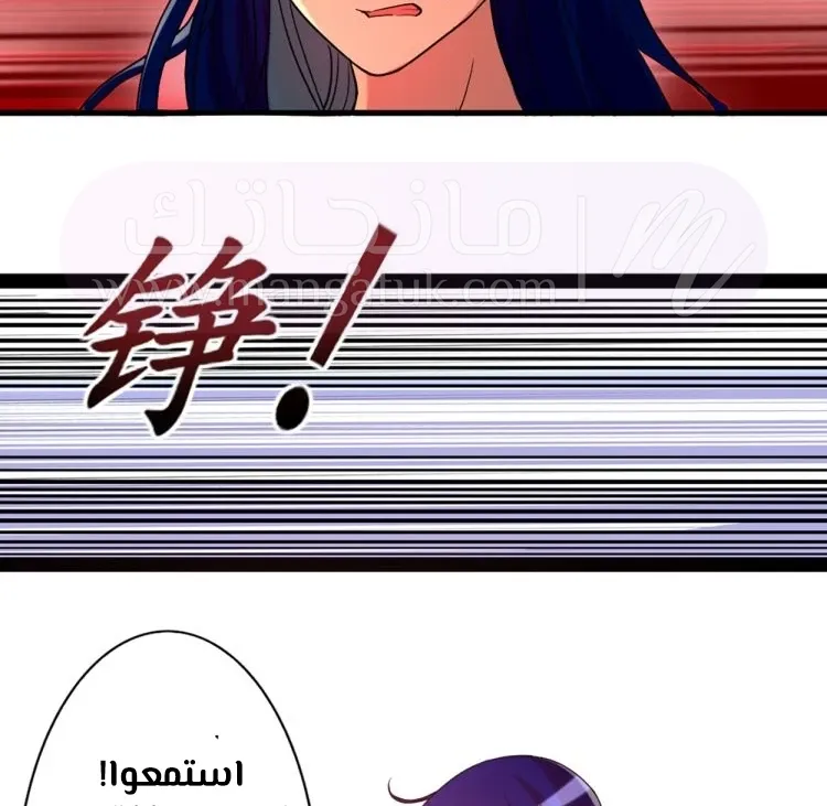 الصفحة 76