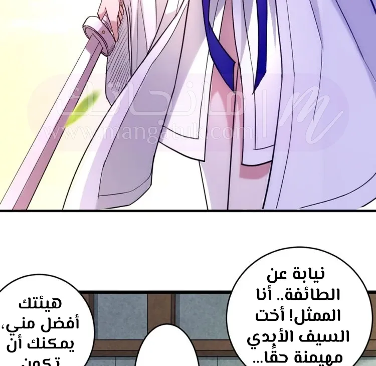 الصفحة 78