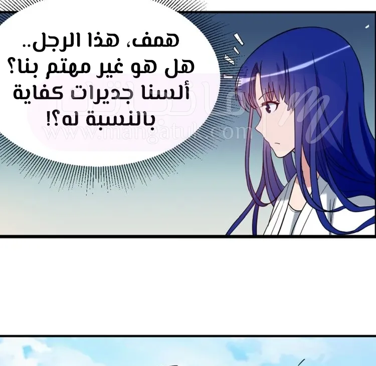 الصفحة 81