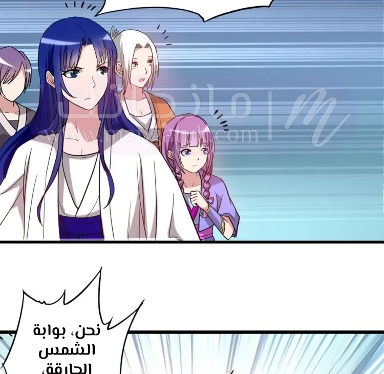 الصفحة 83