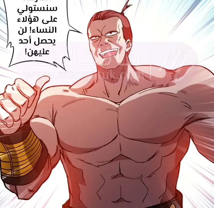 الصفحة 84
