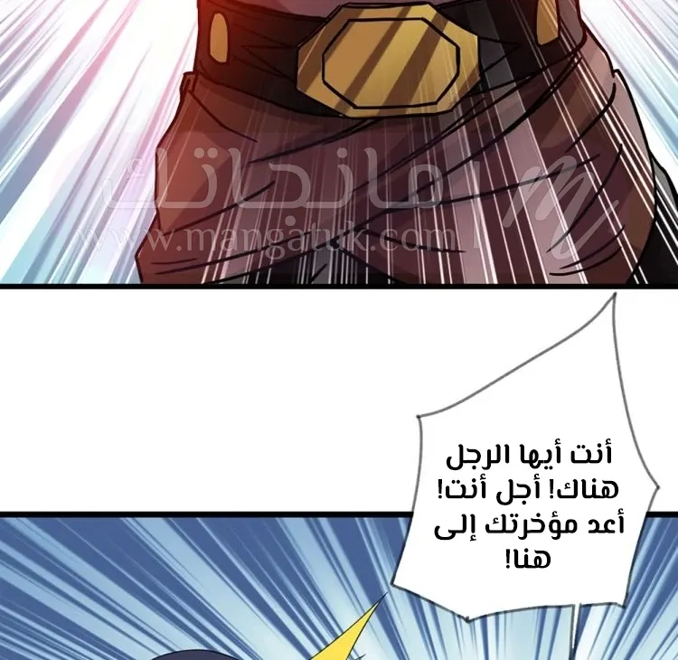 الصفحة 85
