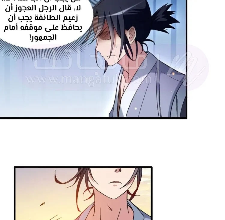 الصفحة 87