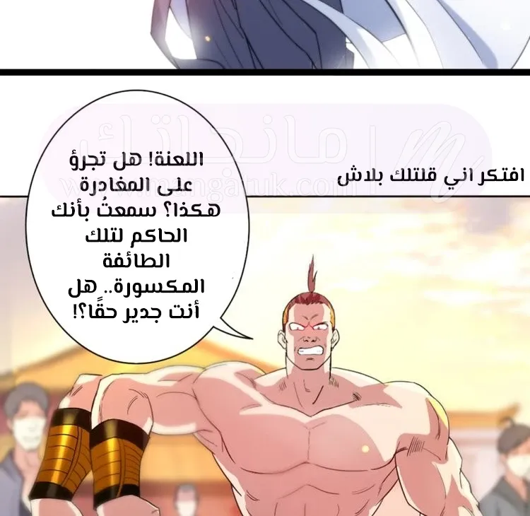 الصفحة 90