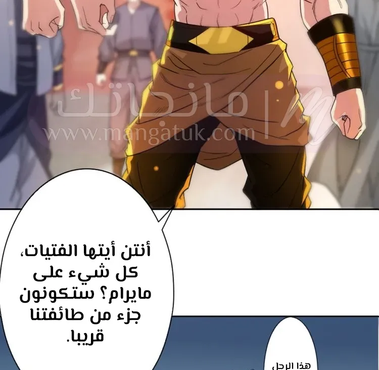 الصفحة 91