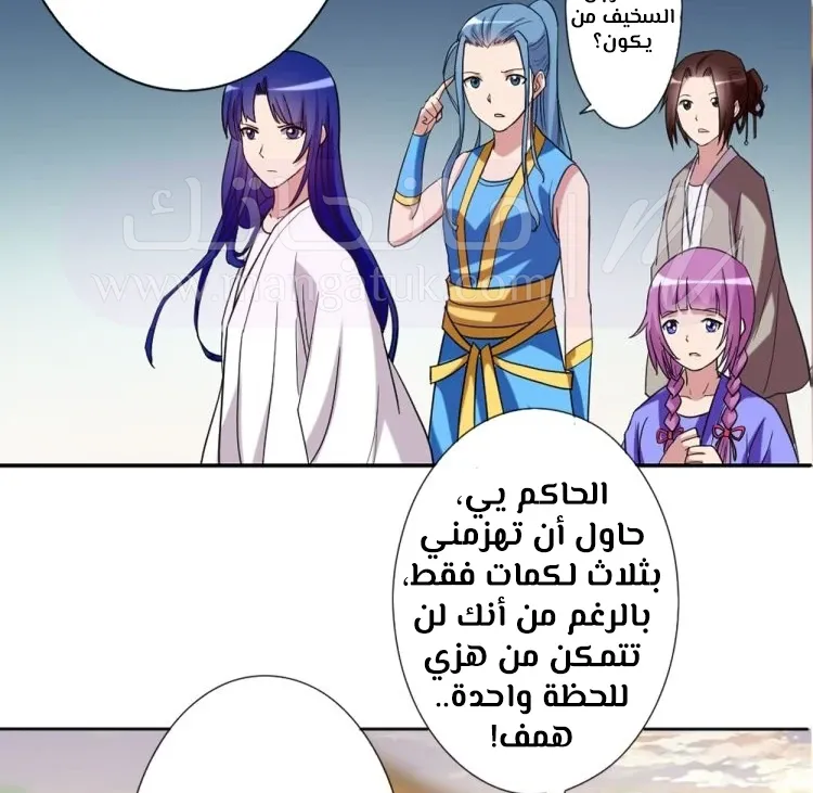 الصفحة 92