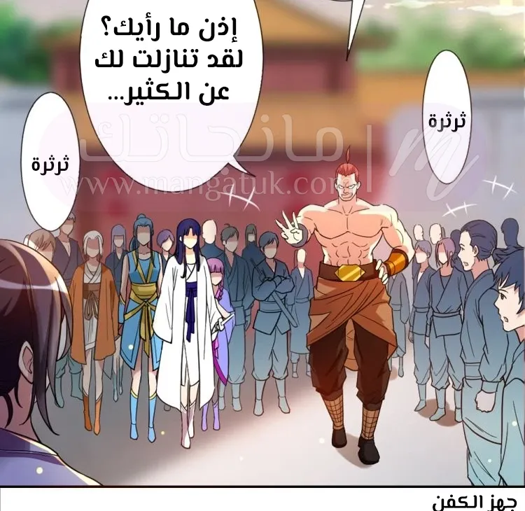 الصفحة 93