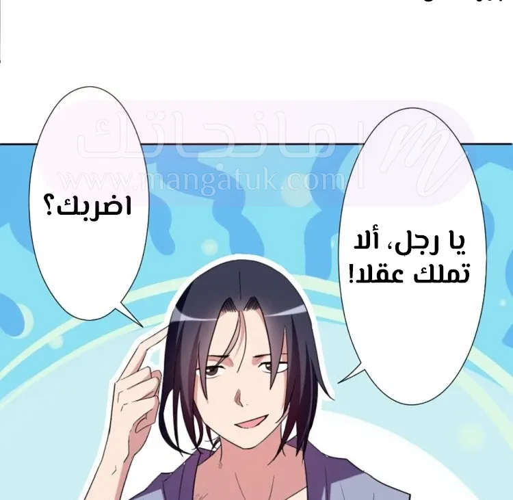 الصفحة 94
