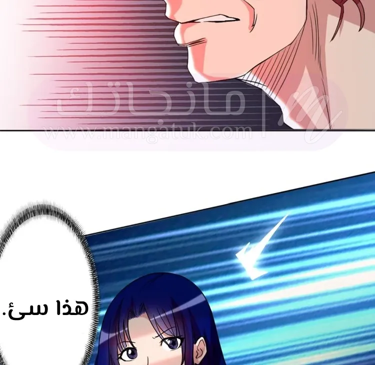 الصفحة 96
