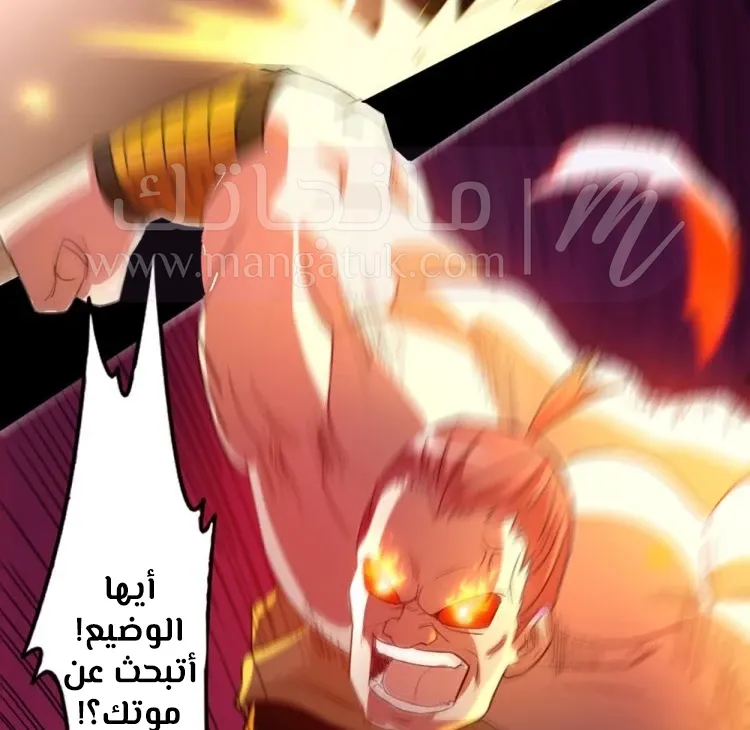 الصفحة 98
