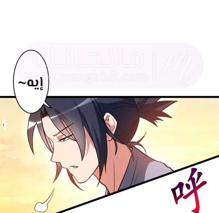 الصفحة 100
