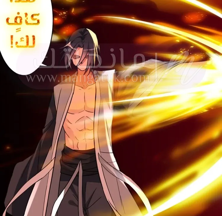 الصفحة 104