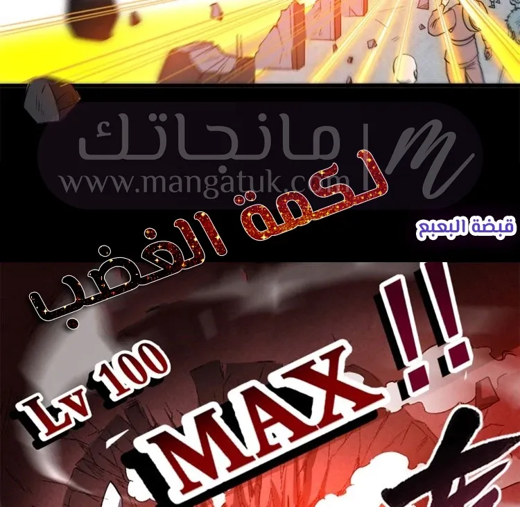 الصفحة 114