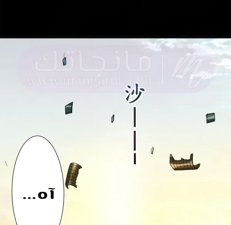 الصفحة 116