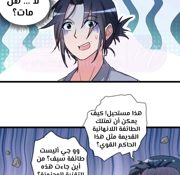 الصفحة 118