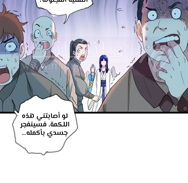الصفحة 119