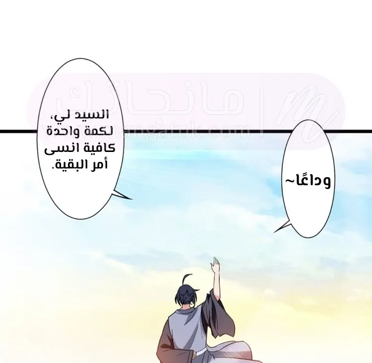 الصفحة 120