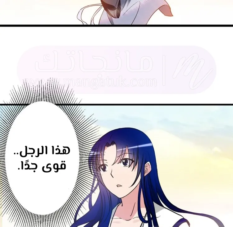 الصفحة 121