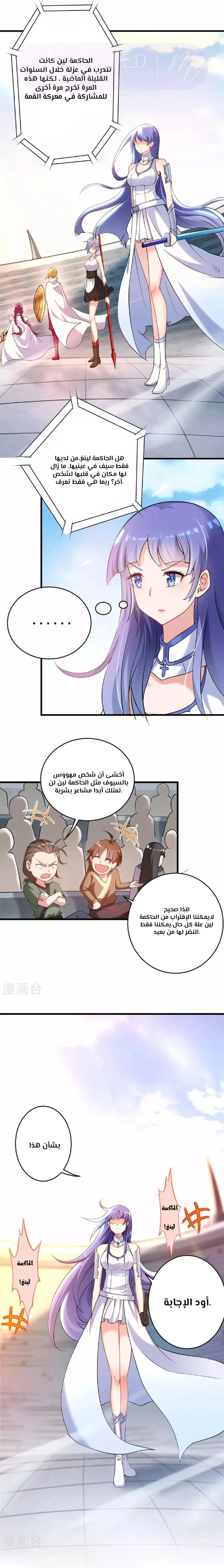 الصفحة 3
