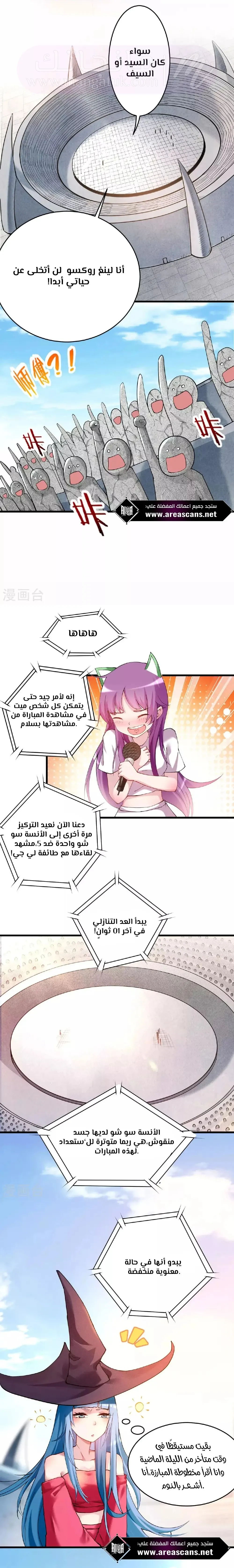 الصفحة 4