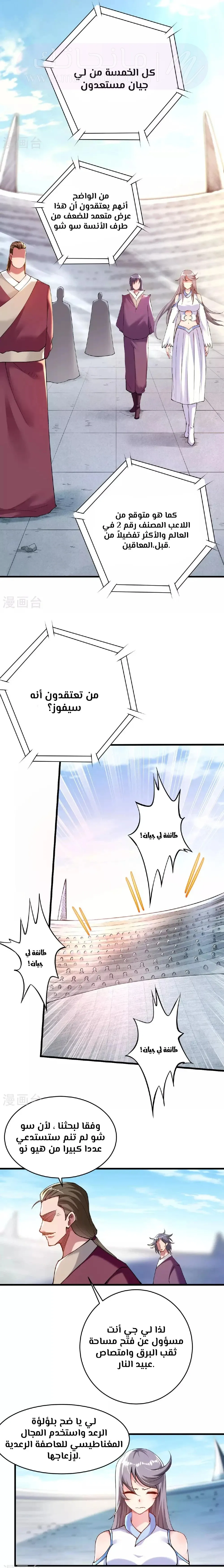 الصفحة 5