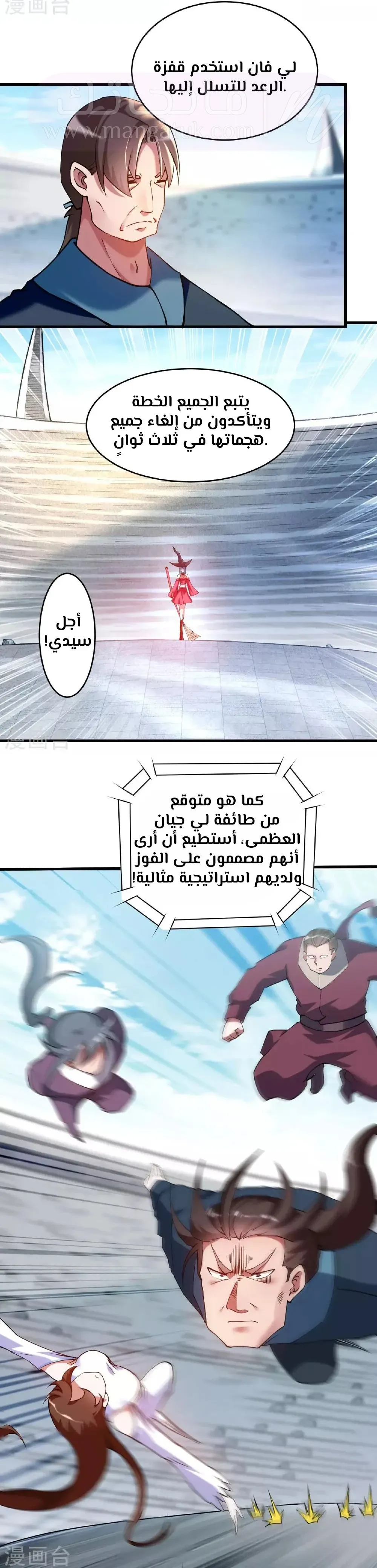 الصفحة 6