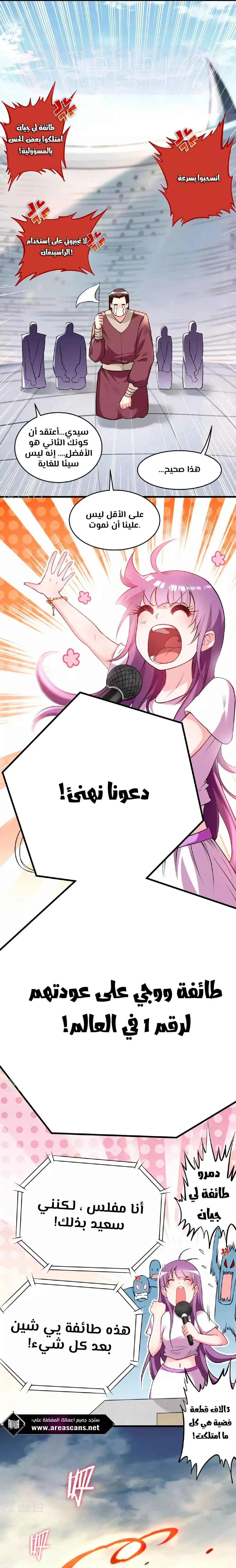 الصفحة 9