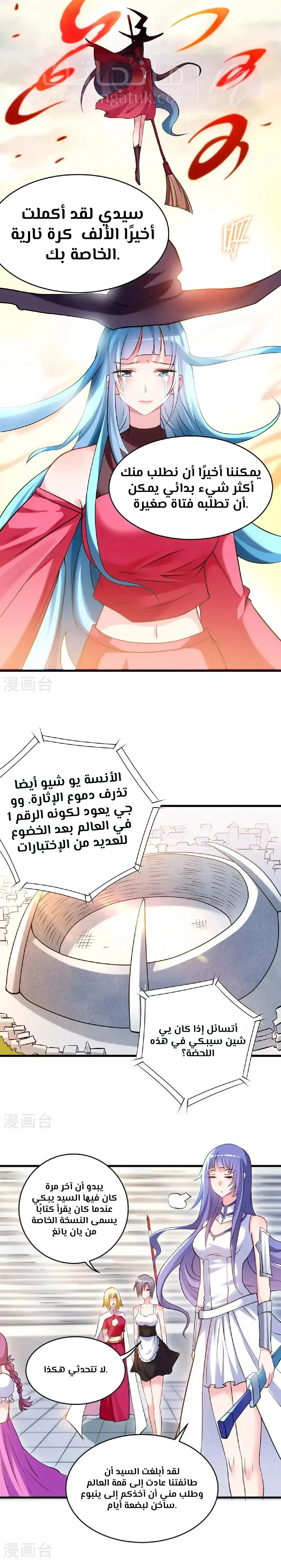 الصفحة 10