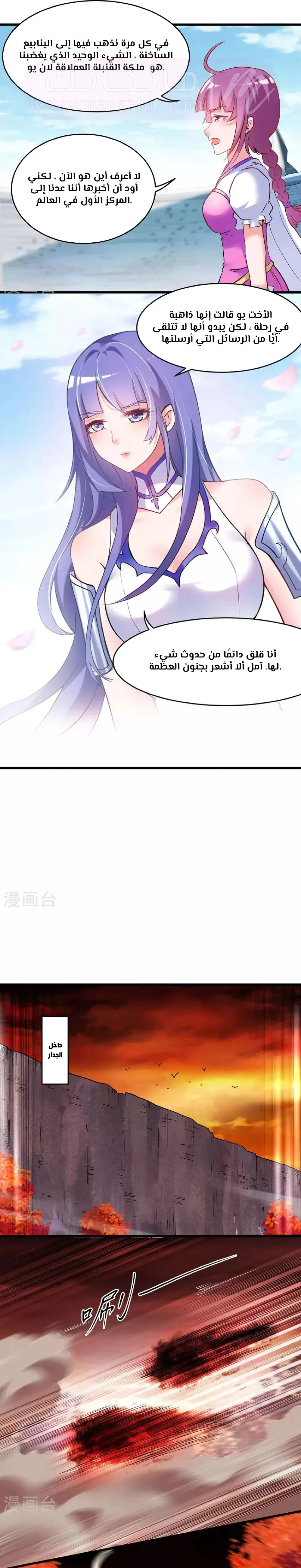 الصفحة 11