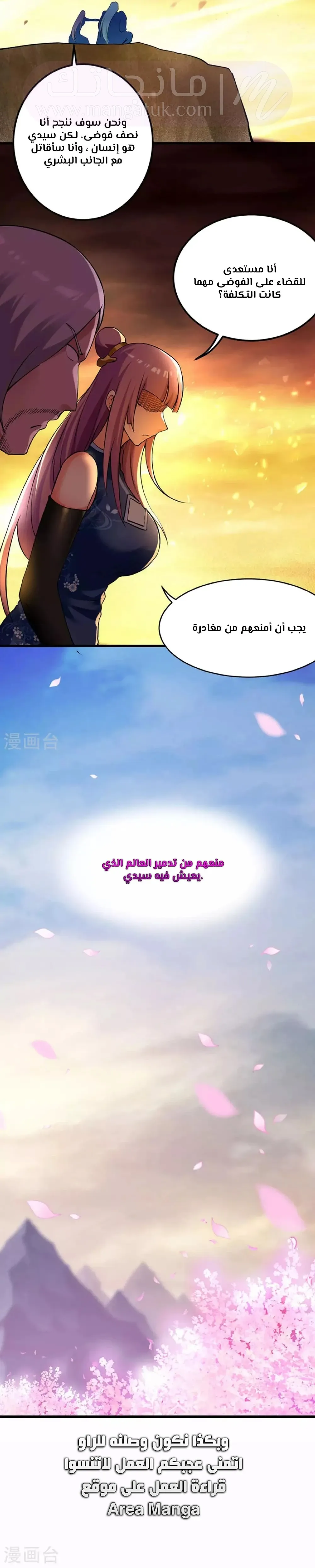 الصفحة 15