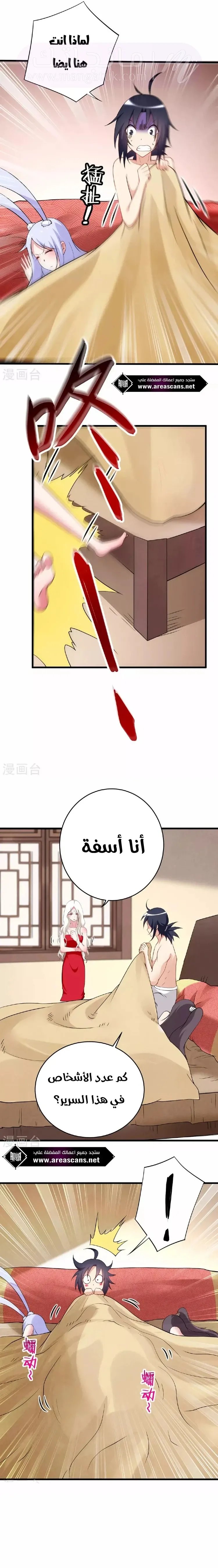 الصفحة 3