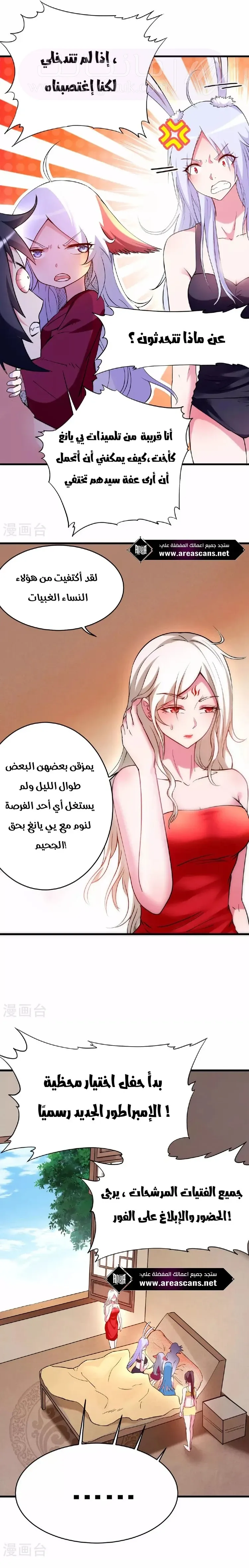 الصفحة 5