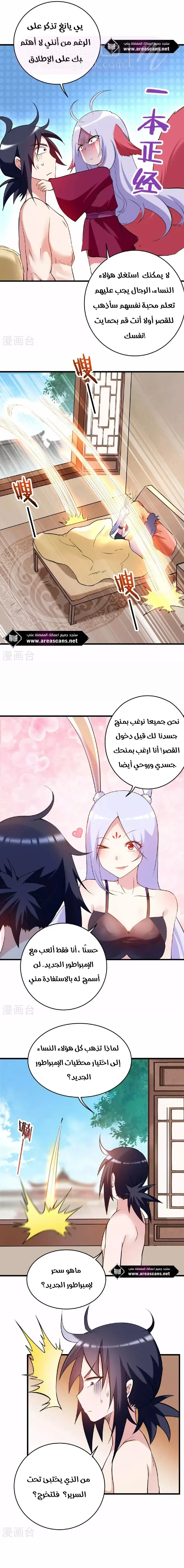الصفحة 6