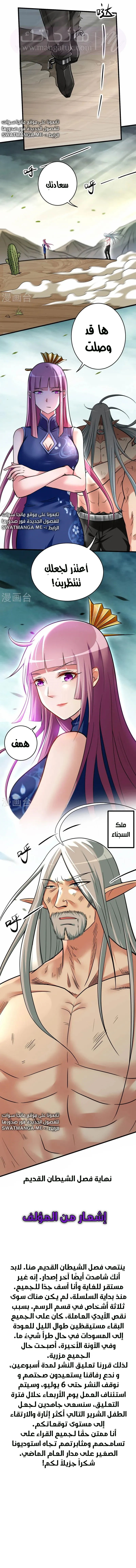 الصفحة 6