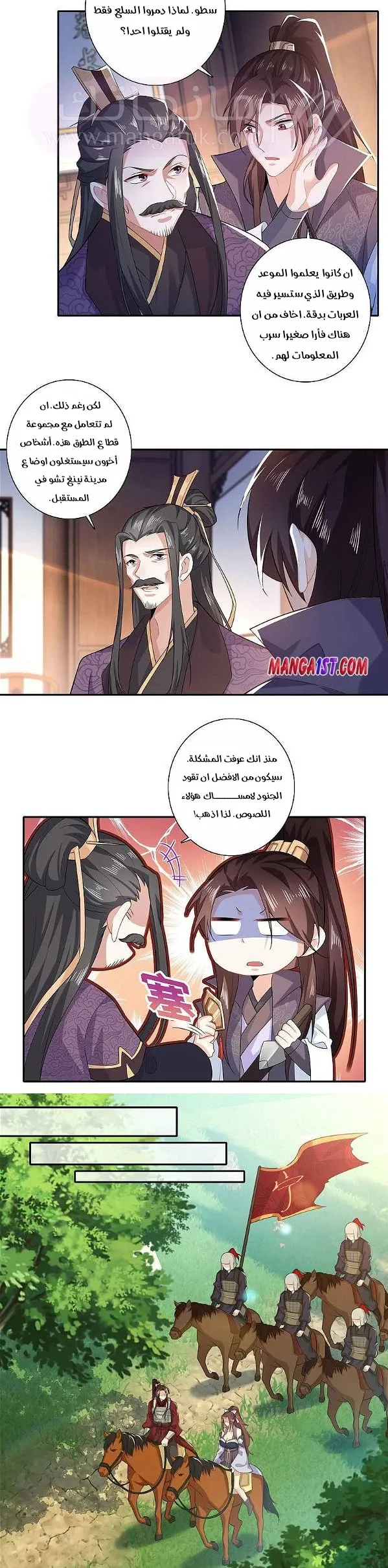 الصفحة 6