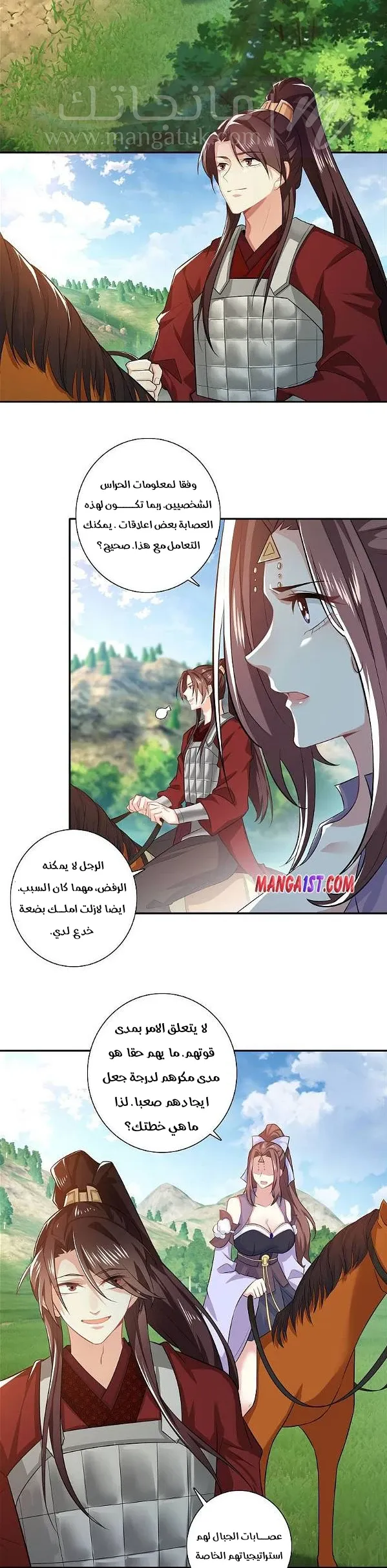الصفحة 7