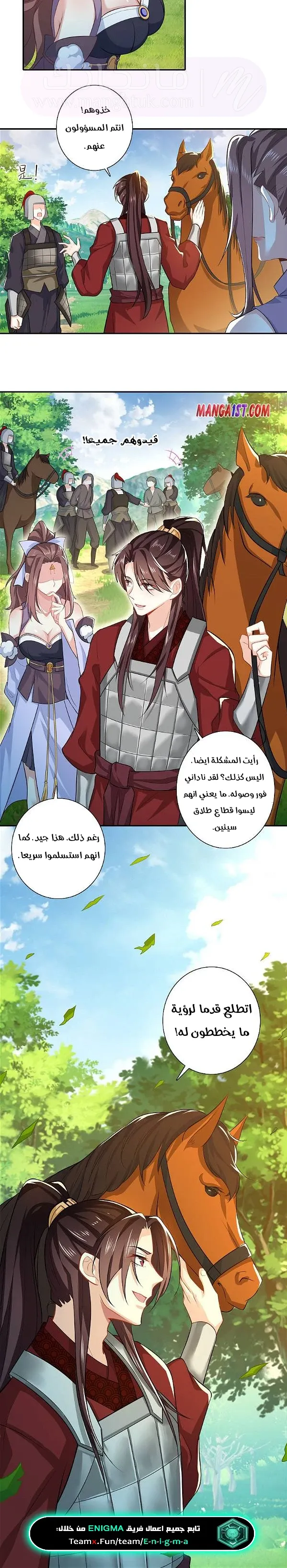 الصفحة 12