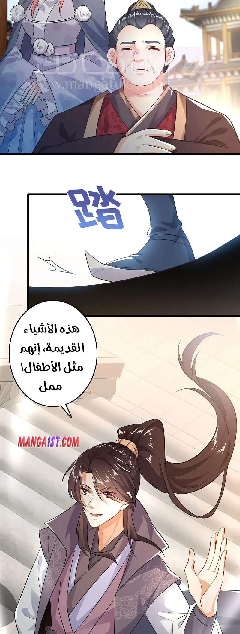 الصفحة 4