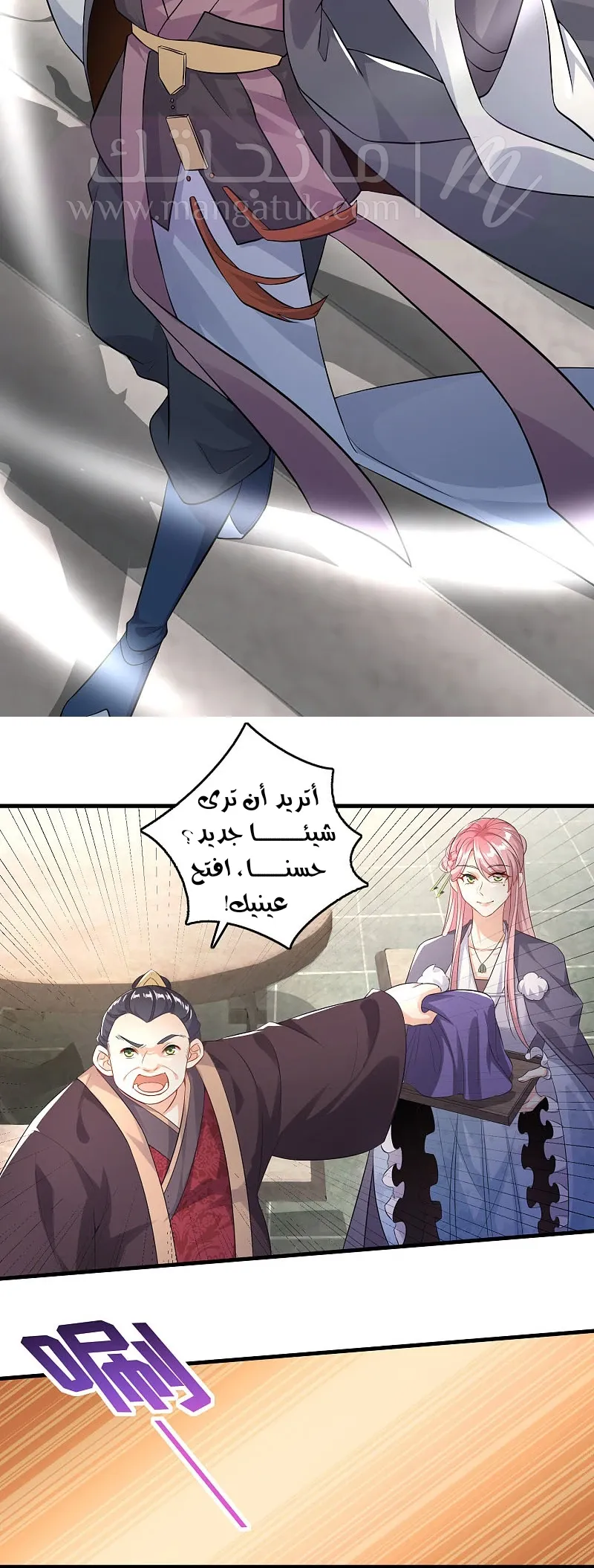 الصفحة 5