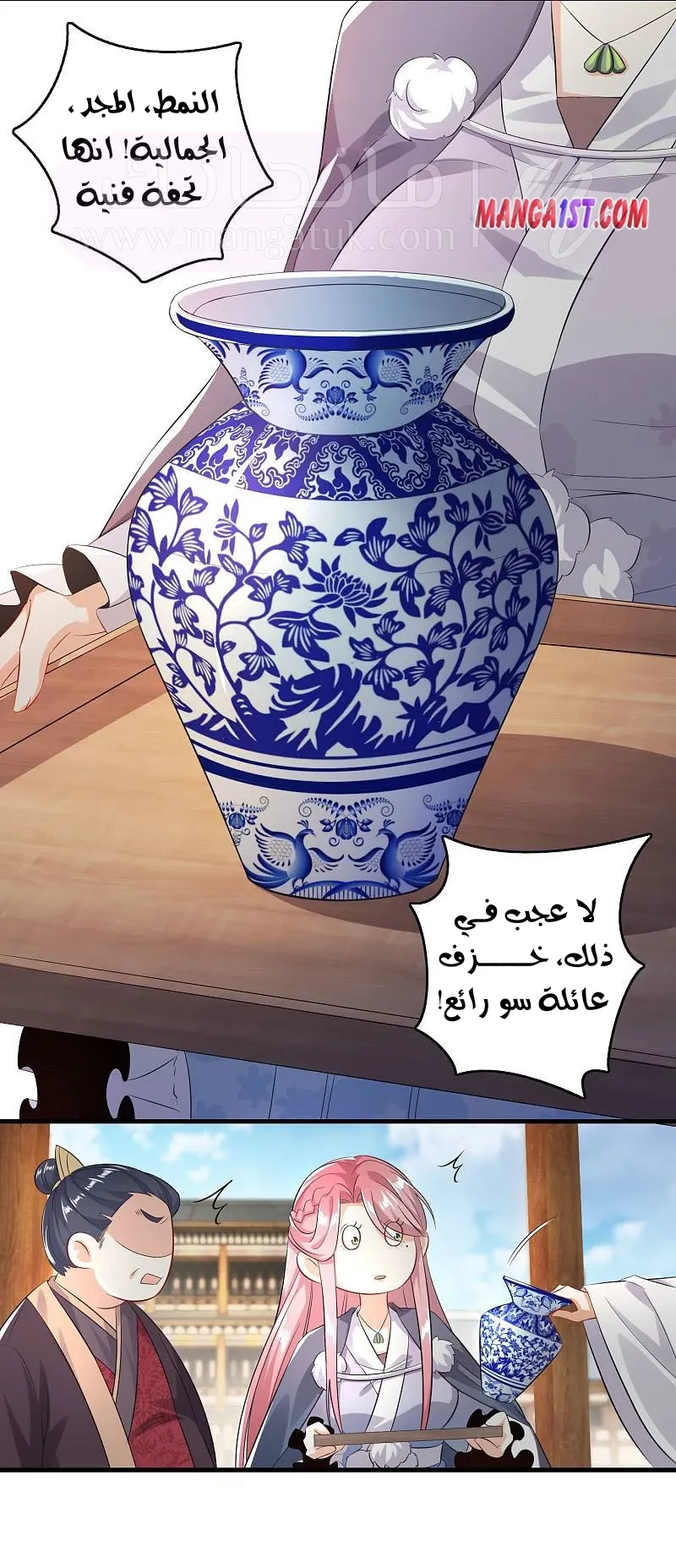 الصفحة 6