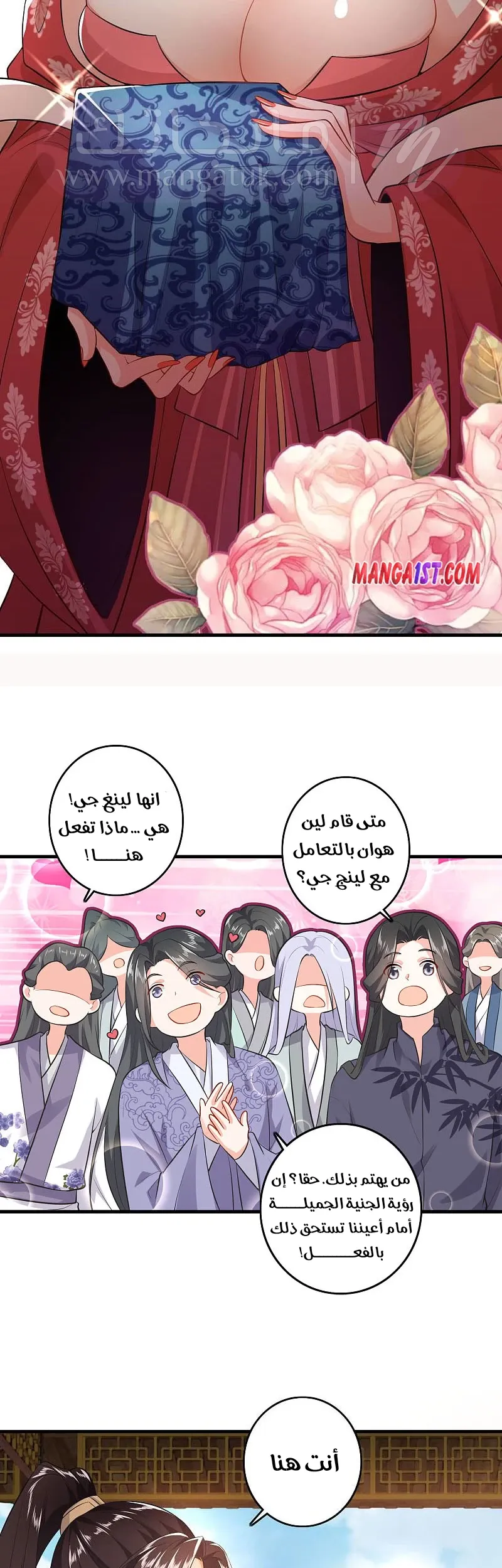 الصفحة 16